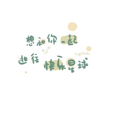 三湘印象·森林海尚城打造环京绿色科技人居